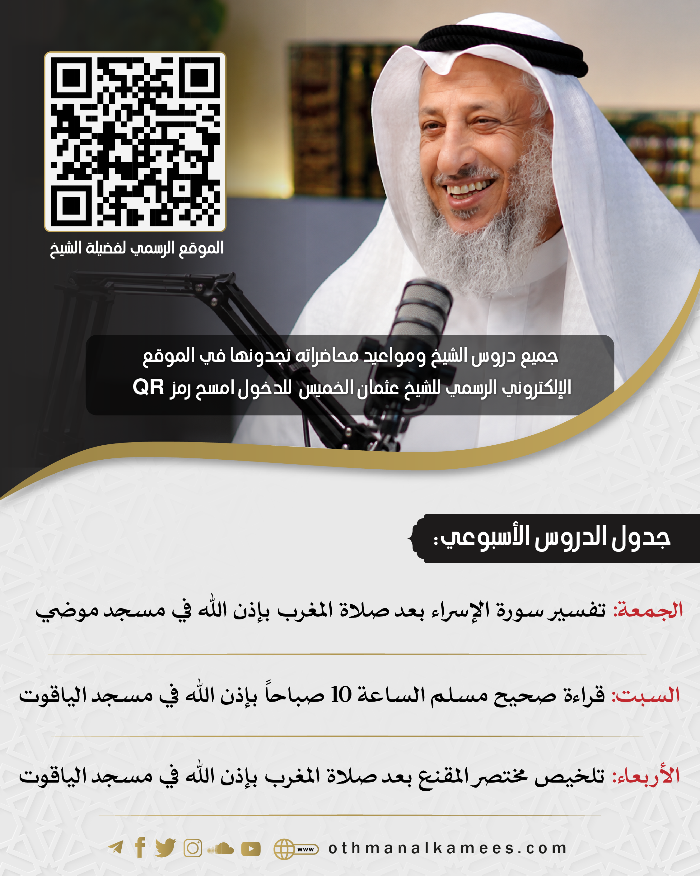 صورة الإعلان